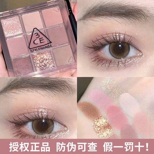 沙丘灰粉眼影日常淡妆