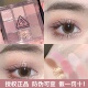 3ce九色眼影芋泥烟灰粉色日常淡妆黄油盘多色系大地色正品 热销榜