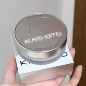 kato散粉控油定妆粉干油皮提亮遮瑕蜜粉饼紫色隐匿毛孔防水不脱妆