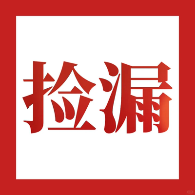 好货捡漏！清仓！各种瑕疵粉扑化妆刷高光修容刷rc多用膏腮红膏