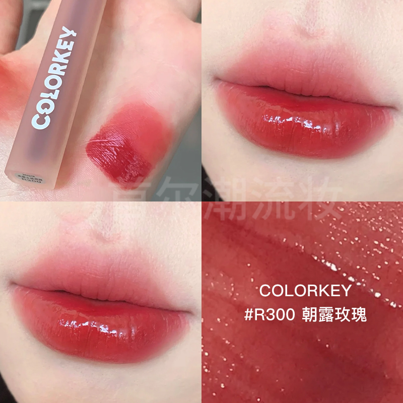 Colorkey珂拉琪唇釉水雾唇露p307素颜口红唇彩镜面不沾杯r300正品