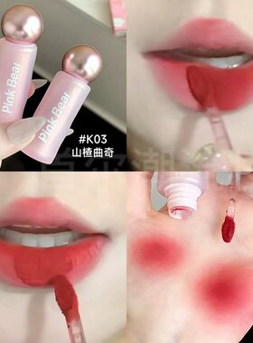 pinkbear皮可熊贴贴唇泥k03正红色唇釉哑光裸色系口红显白皮克熊