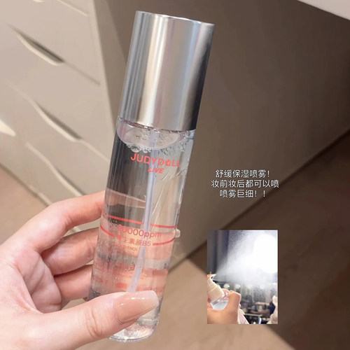 Judydoll橘朵橘标舒缓喷雾深层补水保湿爽肤水妆前湿敷便携100ml