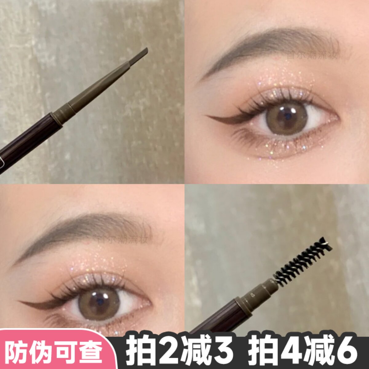 unny极细砍刀眉笔防水防汗持久不脱色染眉膏眉粉新手细头正品眉膏