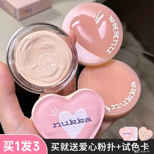 元气法则粉膏水光膏粉底液遮瑕滋润持久不易脱妆干皮隐形毛孔正品