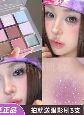 3ce眼影盘新款九色猫眼石韩系玩妆cos日常哑光蓝紫色丝巾限定正品