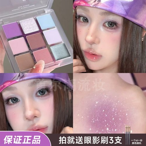 古早千禧风~3ce眼影盘暮霭紫