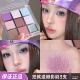 3ce眼影盘新款 九色猫眼石韩系玩妆cos日常哑光蓝紫色丝巾限定正品