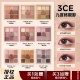 3ce眼影盘九宫格橘棕四9色overtake哑光大地奶茶色烟粉smoother女