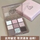 3ce眼影九宫格紫色沙丘灰粉色芋泥盘韩妆日常淡妆2025年新款 正品