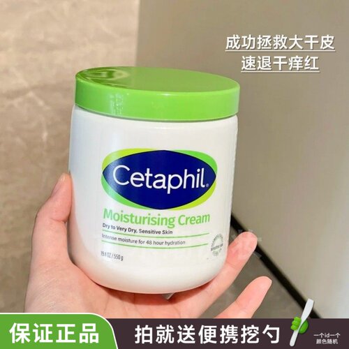 丝塔芙大白罐面霜大容量
