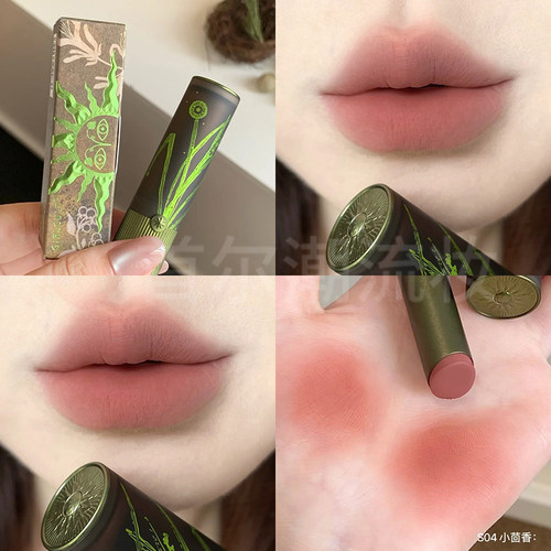 哑光黄皮显白！girlcult口红