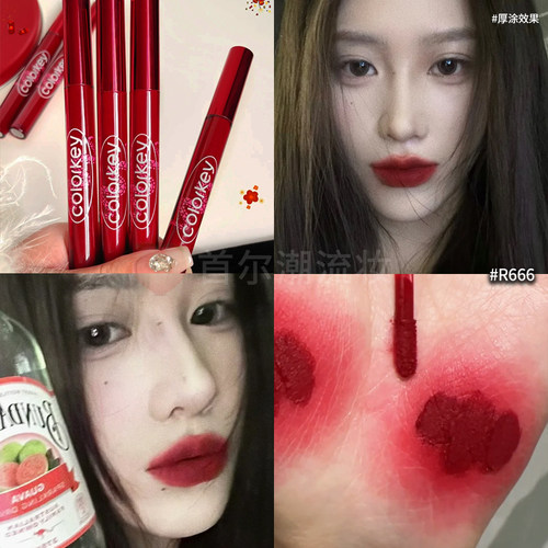 黑发红唇美的太权威 Colorkey珂拉琪蛇年限定唇釉水雾唇露口红