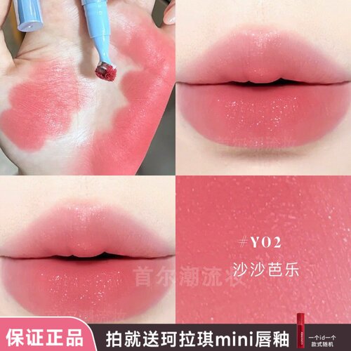 甜嫩芭乐色！colorkey珂拉琪冰熨斗唇粉霜唇釉y02带细闪韩女夏日