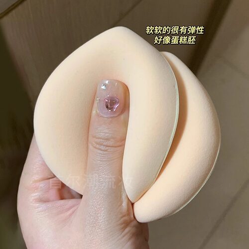 临期粉扑合集 妖制棉花糖粉扑气垫周末一周皮面散粉扑粉底液专用