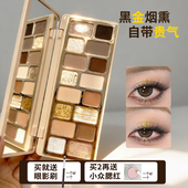 千妍16色眼影盘日常淡妆绿色亮晶晶大地色哑光卧蚕韩系新款 天性