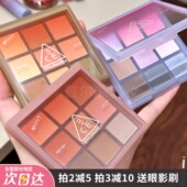 冷感蓝色眼影 3CE眼影盘MUUT限定海神蓝雀斑粉青木绿彩色系粉色