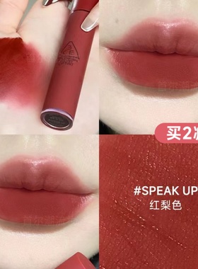 复古红梨色~3ce唇釉speak up丝绒哑光taupe雾面红棕美拉德秋冬女