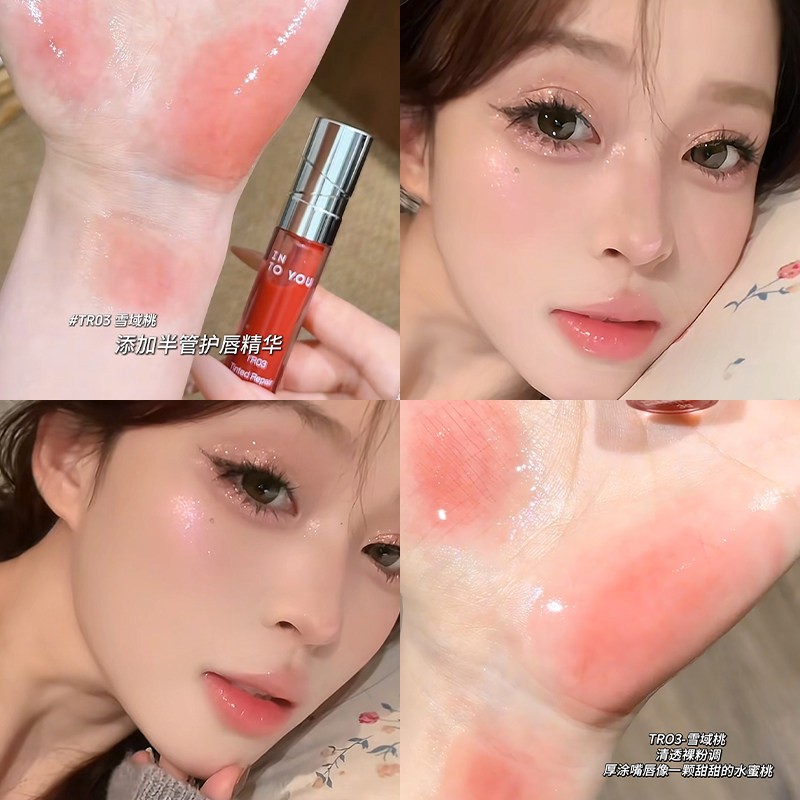 美女口水色intoyou护唇精华TR03雪域桃裸粉橘色透明唇油水光唇蜜
