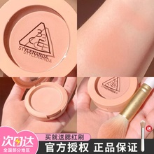 3ce单色腮红盘rosebeige蜜桃橘nudepeach柔雾哑光自然city mauve