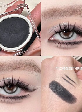 试试黑色眼影 画眼线joocyee酵色单色眼影M110黑皮革纯黑色姜乘澜