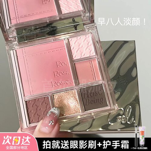 淡颜灰粉玫瑰盘！czel绔姿眼影盘低饱和日常通勤哑光大地色烟熏妆