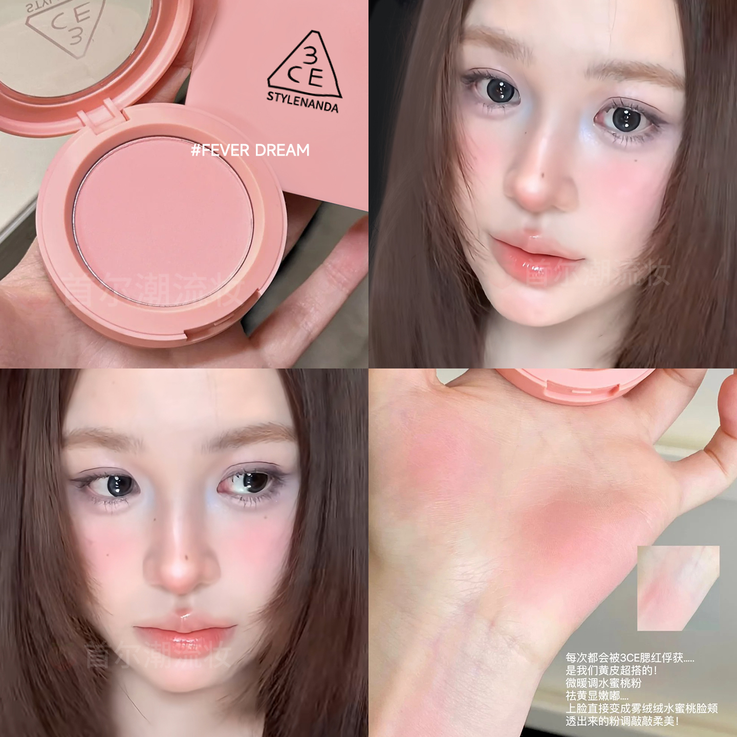 3CE单色腮红显色自然氛围修容