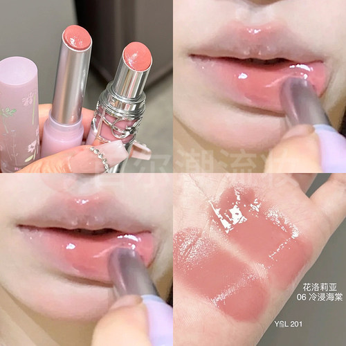 姜妍同款！花落利亚固体唇蜜06