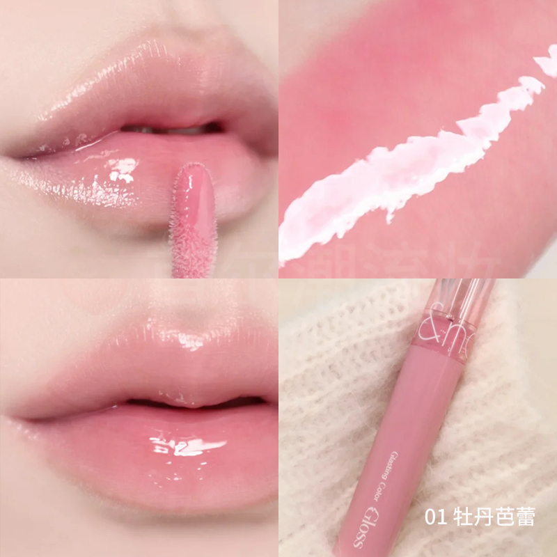 韩女精髓！romand唇釉天使光唇蜜01牡丹芭蕾镜面水光叠涂口红滋润