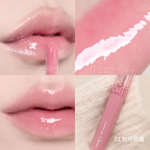 韩女精髓！romand唇釉天使光唇蜜01牡丹芭蕾镜面水光叠涂口红滋润