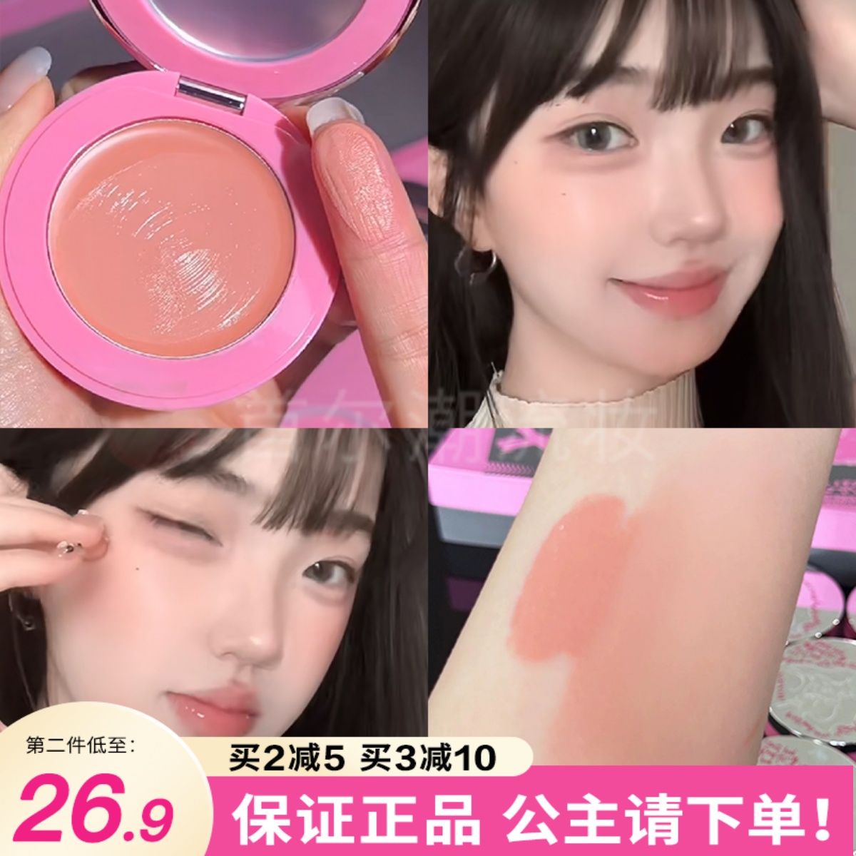 NEIYOU那柚腮红膏泥膨胀色显白