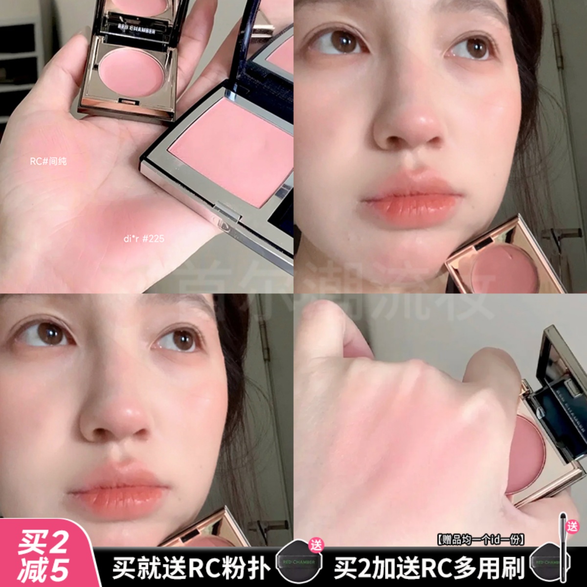 redchamer/redchamber多用膏