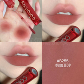 colorkey珂拉琪唇釉丝绒奶咖豆沙255口棕哑光低饱和口红吃土色254