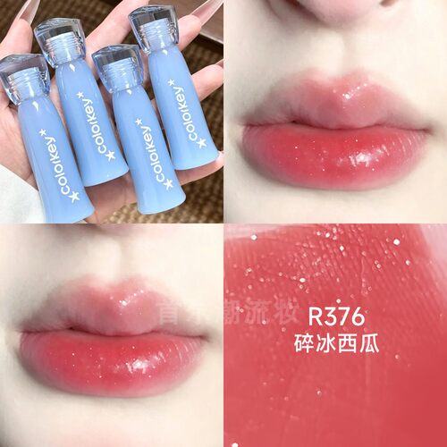 珂拉琪唇釉假日海岛水雾唇露R376带细闪西瓜红P307镜面水光不沾杯