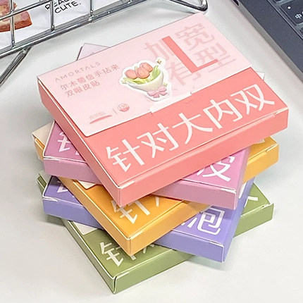 尔木萄双眼皮贴无中生有隐形自然蕾丝无痕肿泡眼内双单面美目贴女