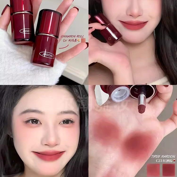 小詹推荐！Joocyee酵色圣诞微醺多用霜c23唇泥腮红酒棕肉桂哑光女