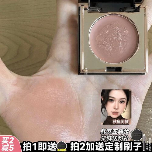 轻欧亚裔妆！rc多用膏朱栈腮红低饱和收缩色会智间纯乐葵藤尾栗本