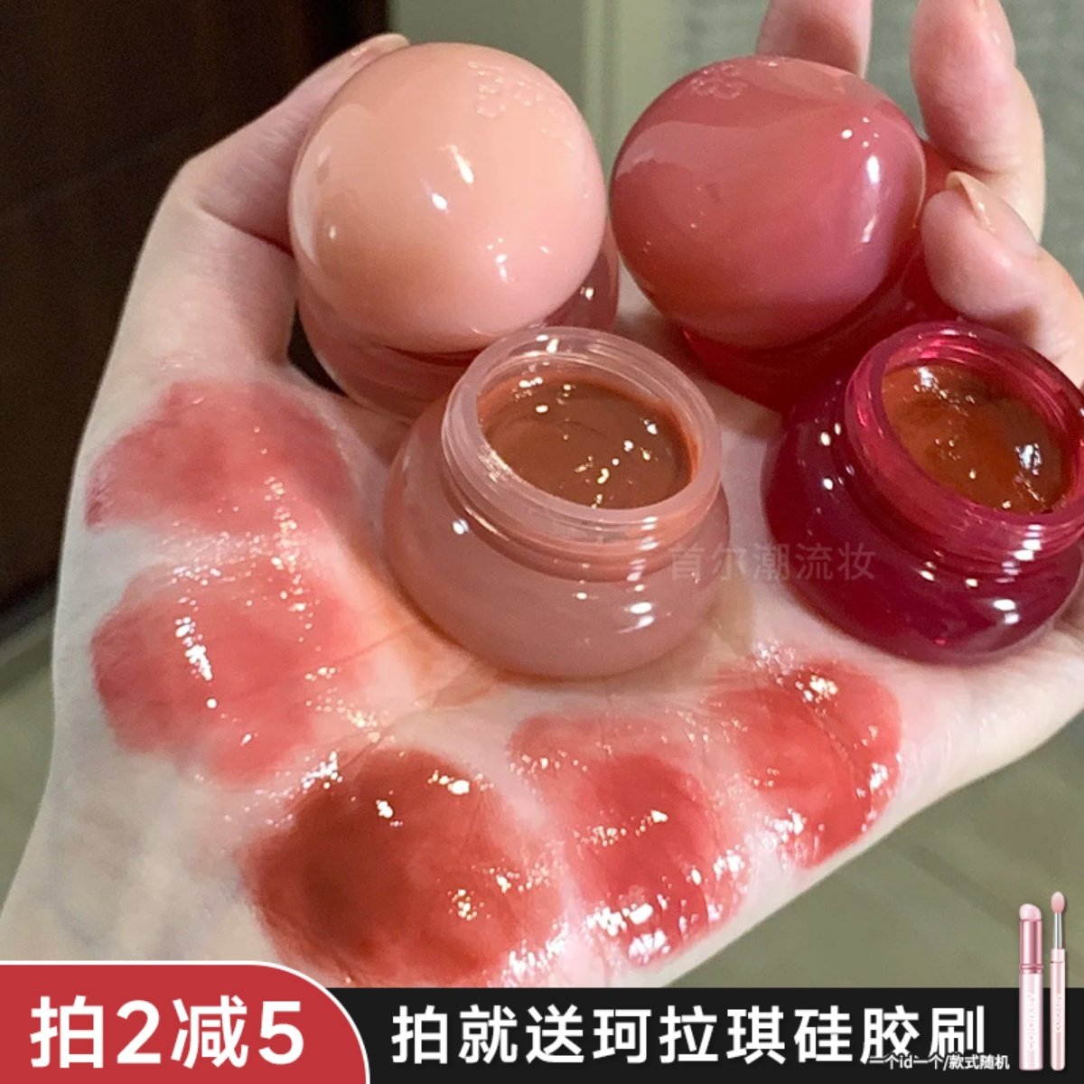 镜面小罐泥新品！清甜美丽