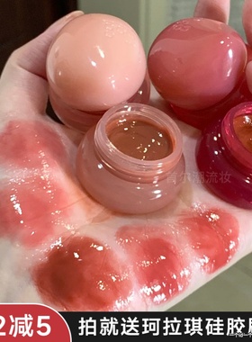 colorkey珂拉琪唇蜜水光嘟嘟唇玻璃镜面小罐泥精华滋润裸色正品女