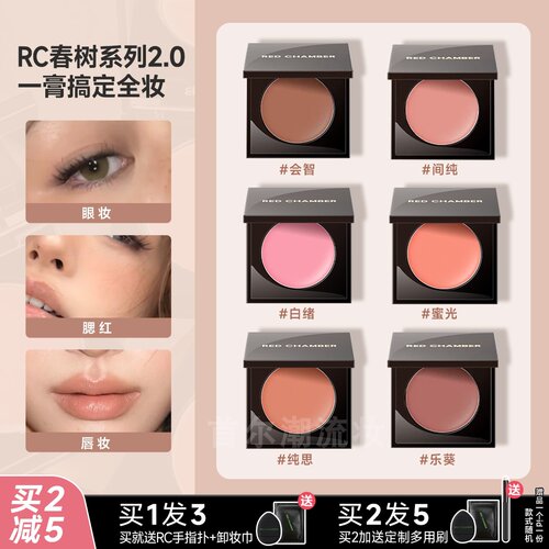 【朱栈春树系列】多用膏会智2.0