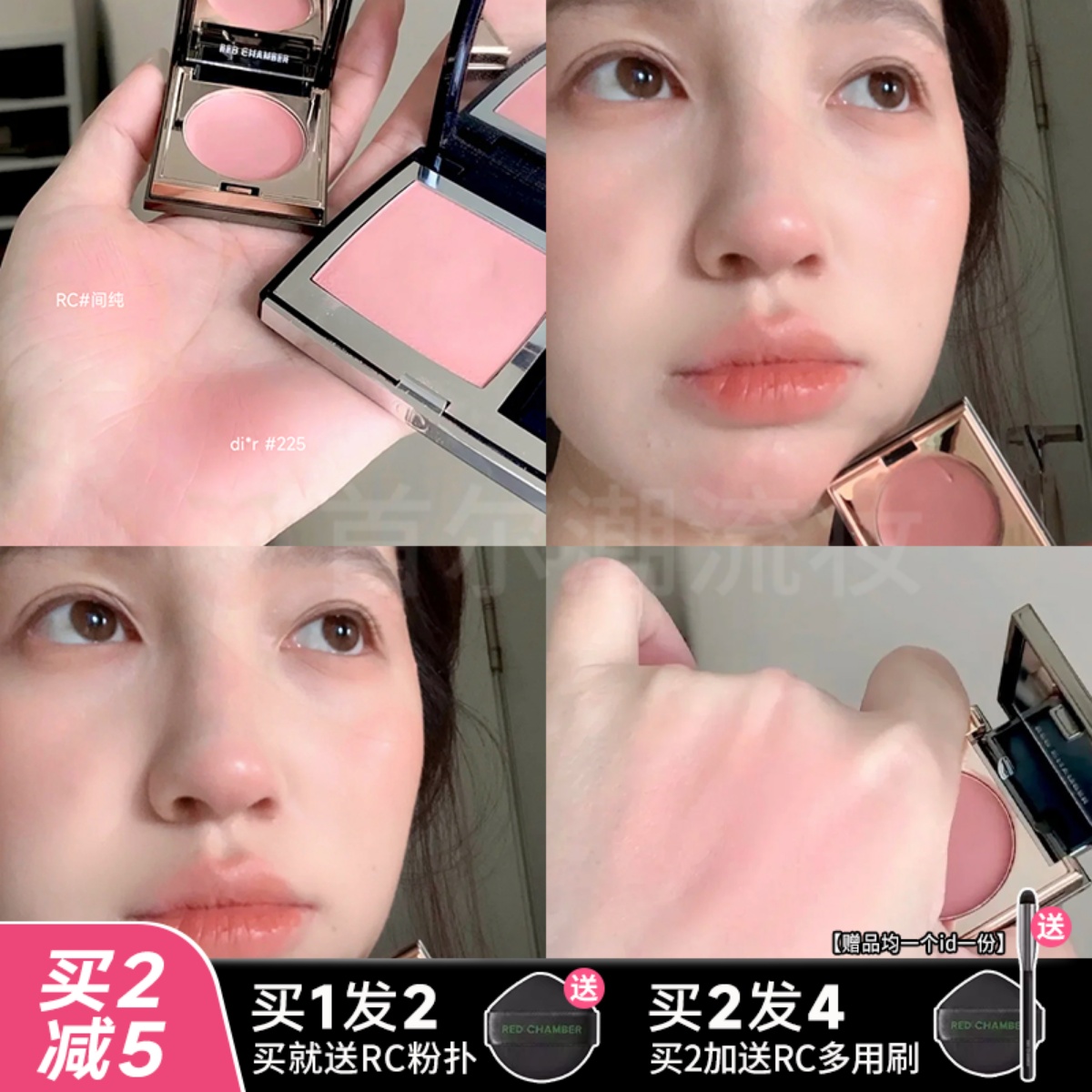 redchamer/redchamber多用膏
