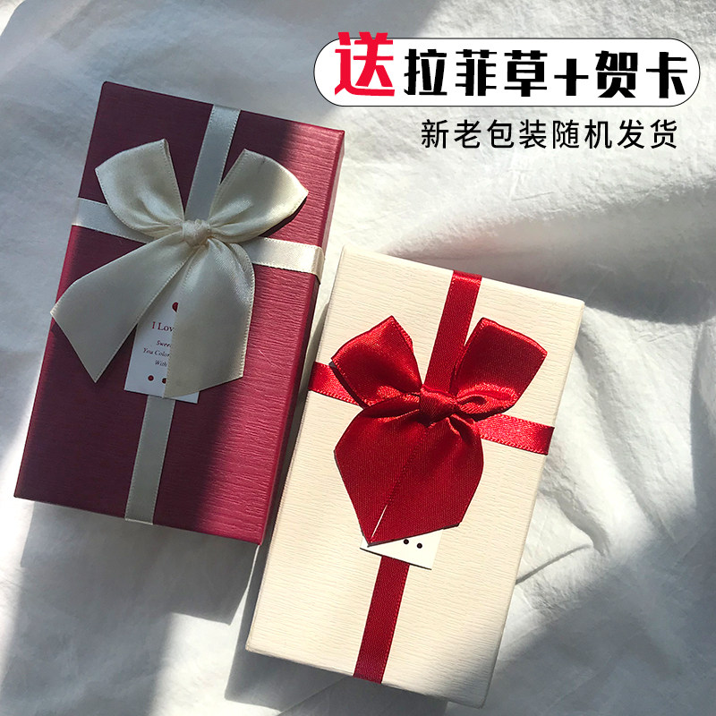 礼物包装盒口红唇釉ins风女友生日节日简约韩版长方形礼盒礼品男|ruв категории офисное оборудование/расходные материалы/соответствующие услуги, упаковочного оборудования/знаки и расходных материалов, подарочная коробка - от Buy2taobao.com для оказания профессиональной услуги покупки агента Taobao