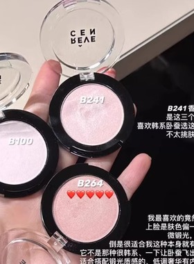 revecen腮红单色高光b100膨胀粉紫色提亮眼影去黄晒红卧蚕哑光女