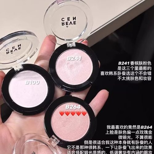 receven腮红246提亮气色自然