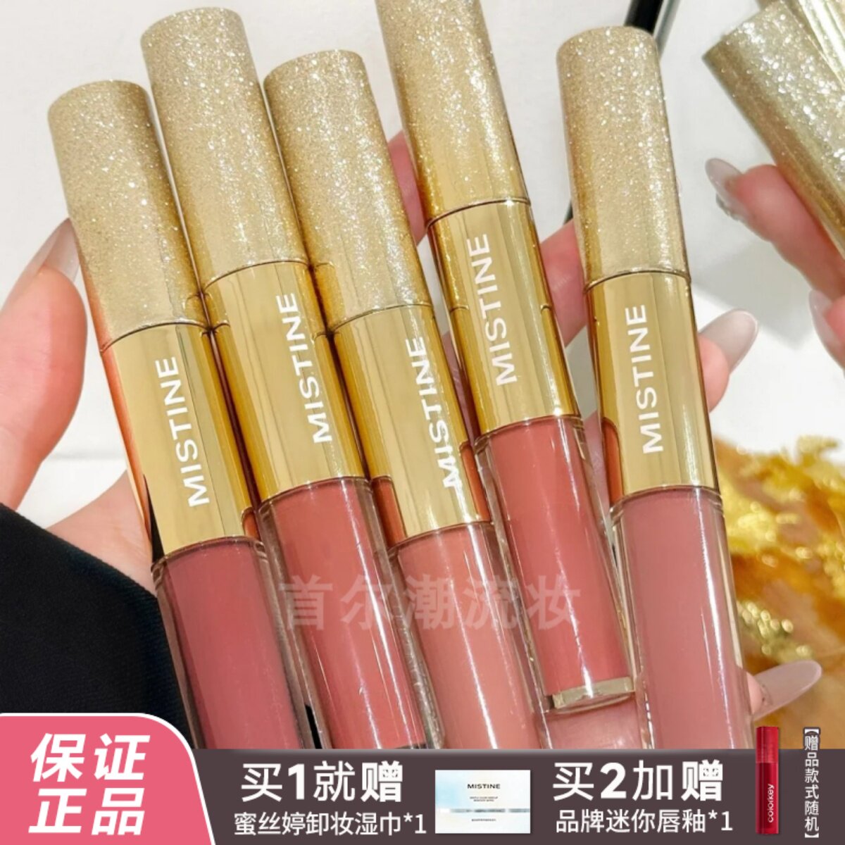 Mistine蜜丝婷双头唇釉~黄皮显白图片