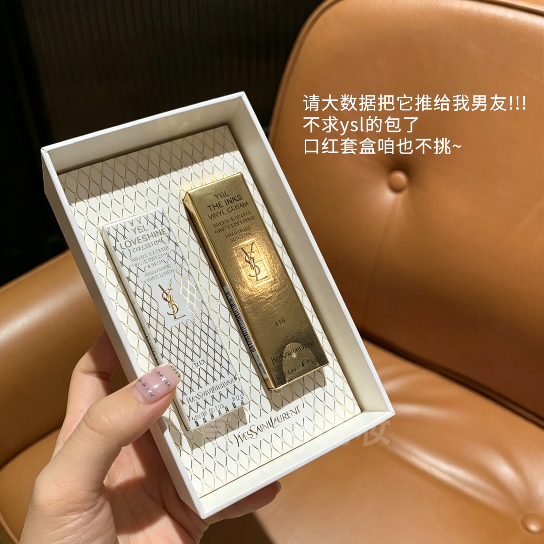 含泪清仓 YSL圣罗兰圣诞限定礼盒送女朋友口红七夕情人节生日闺蜜图片