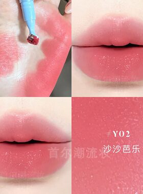 甜嫩芭乐色！colorkey珂拉琪冰熨斗唇粉霜唇釉y02带细闪韩女夏日