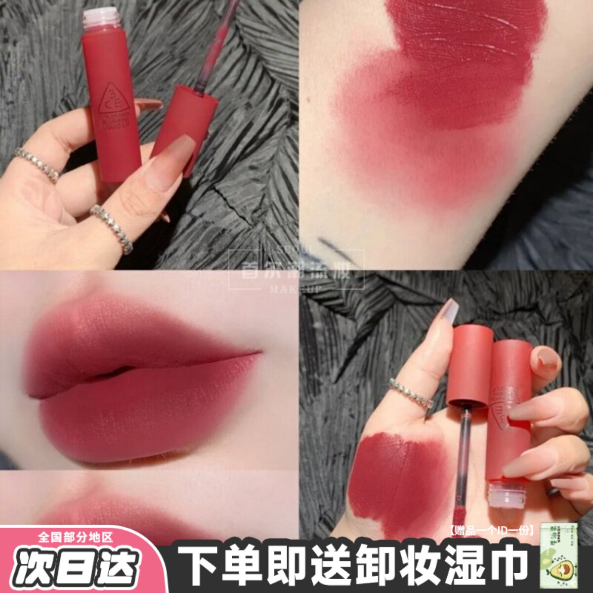 低饱和树莓粉！3ce云朵唇釉丝绒哑光雾面口红梅子色蔷薇粉正品女