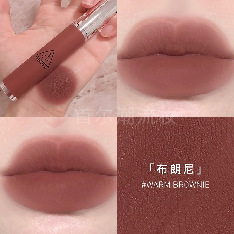 3CE奶唇泥唇釉布朗尼WARM BROWNIE哑光taupe丝绒口棕秋冬新品正品使用感如何?