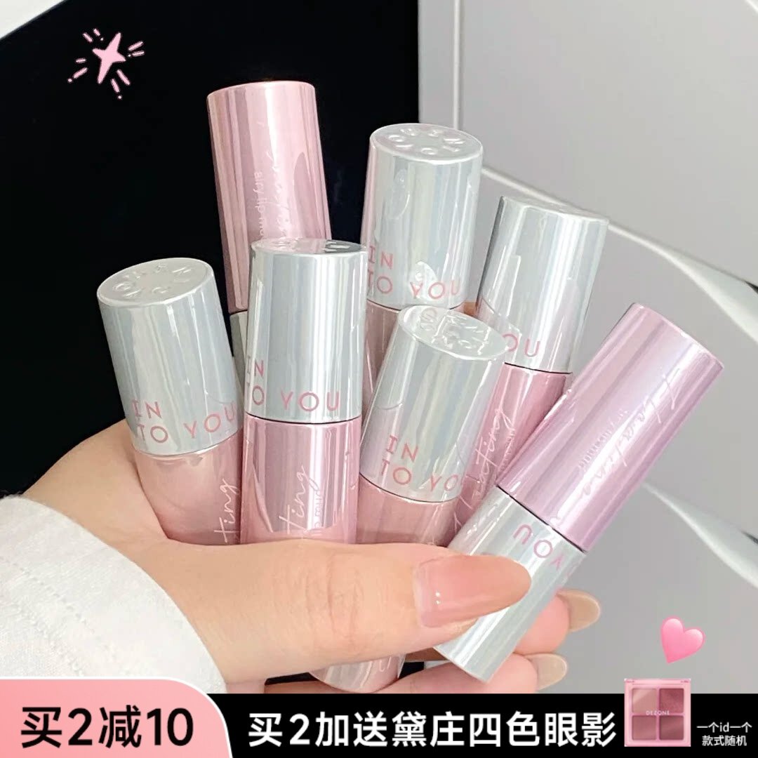 intoyou空气唇泥3.0升级版图片